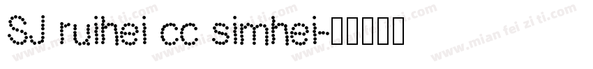 SJ ruihei cc simhei字体转换